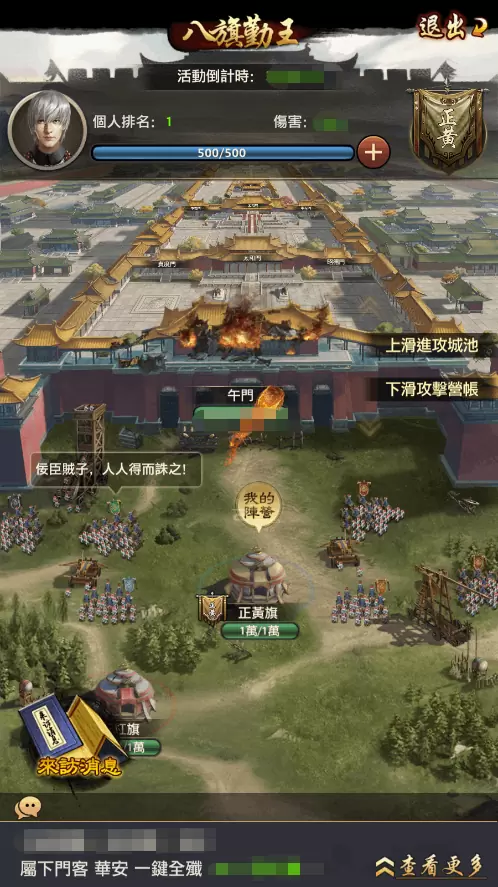 《叫我官老爷》开放「奇珍系统」、跨服活动「八旗勤王」全新门客「张仲景」、红颜「义妁」重磅来袭！