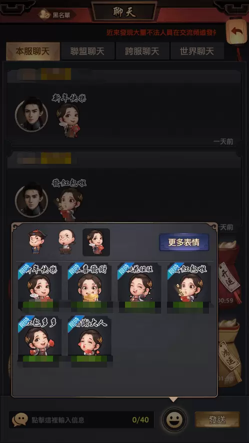 《叫我官老爷》开放「奇珍系统」、跨服活动「八旗勤王」全新门客「张仲景」、红颜「义妁」重磅来袭！
