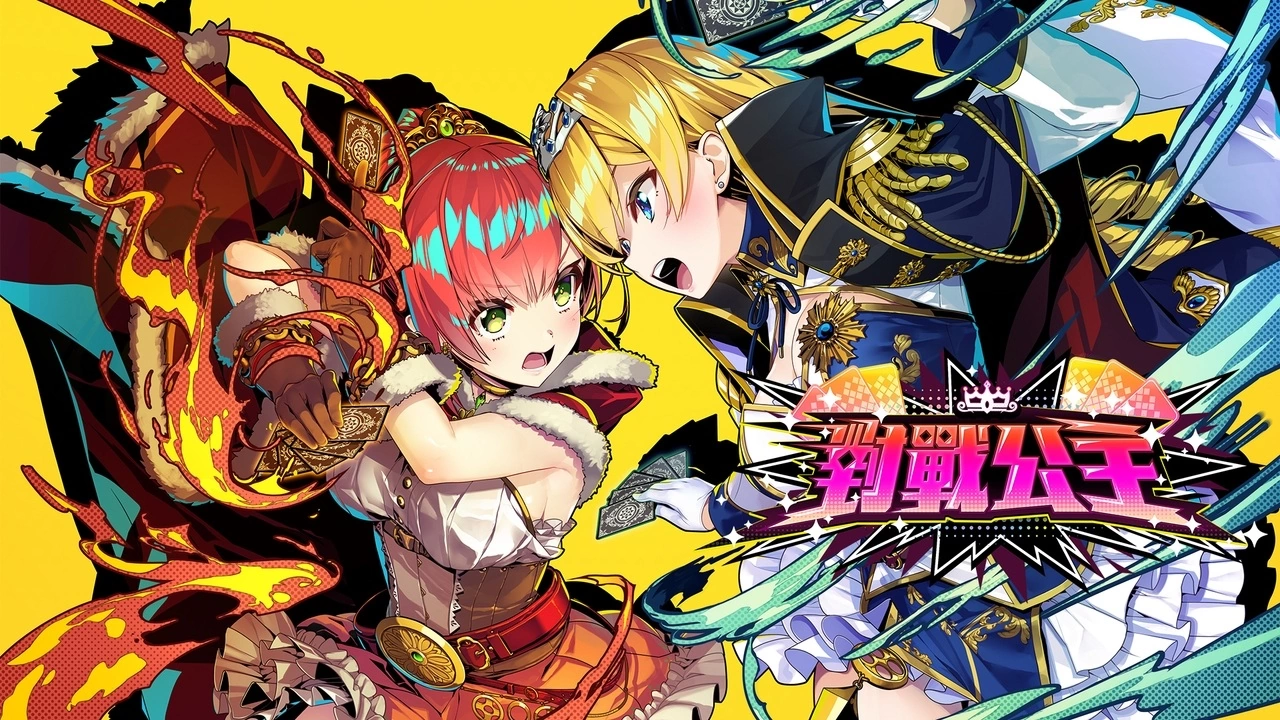 美少女Roguelite塔防游戏《对战公主》中文实体盒装版确定上市！