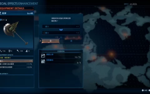 《乐园的异乡人 Final Fantasy Origin》公开最终宣传影片！ 登场强敌「克拉肯. 巫妖》等最新情报释出