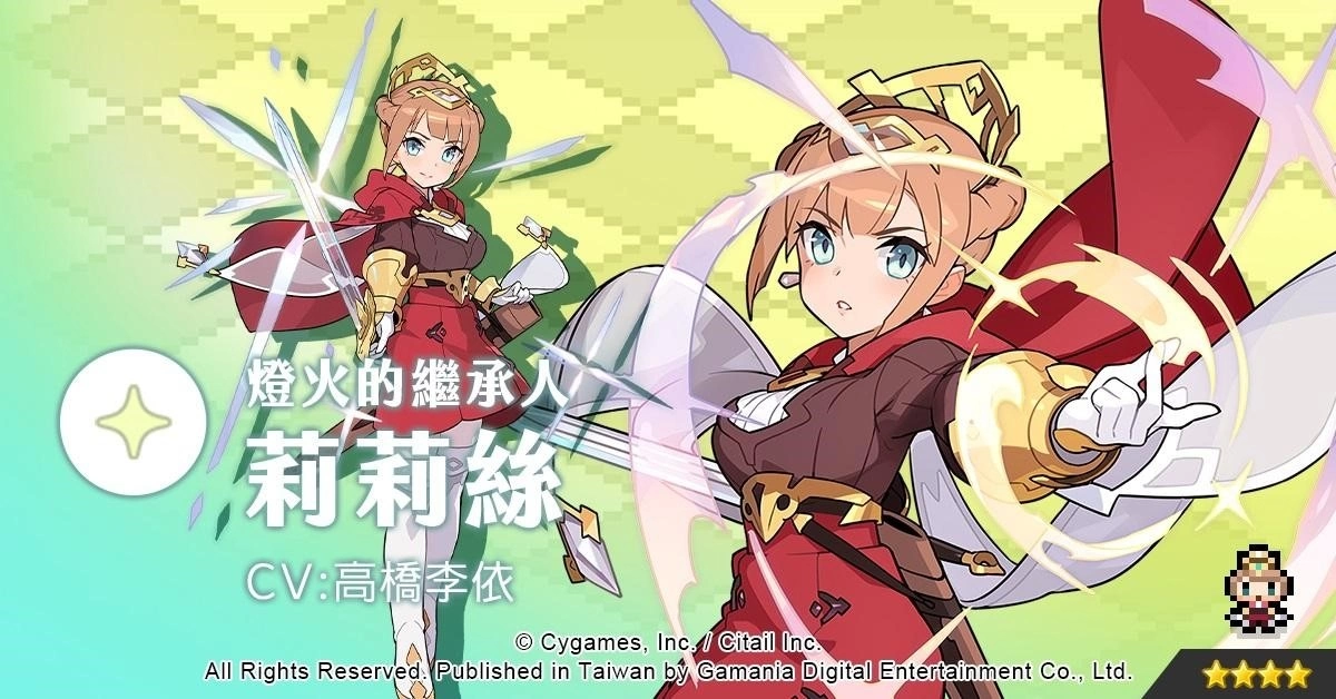 《弹射世界》新角色转蛋1月26日更新上线！ 第二届竞速活动溢光之试炼展开 