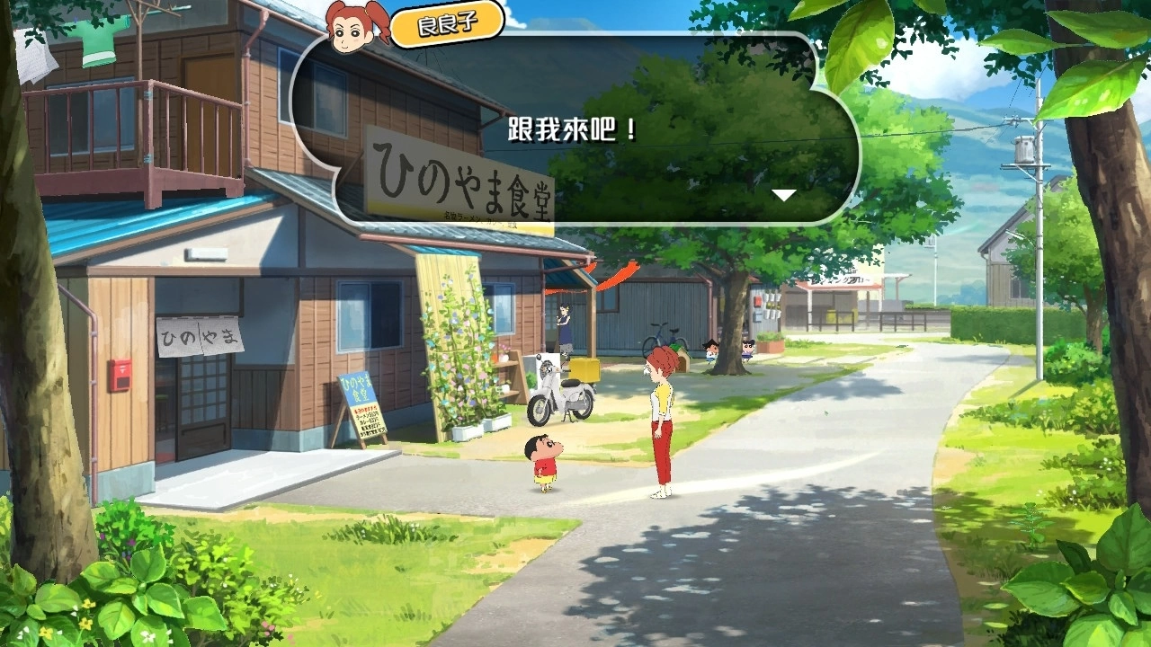 众所期待的完全中文化！ 《蜡笔小新 我与博士的暑假 ~永不结束的七日之旅~》NS中文版将于5月推出