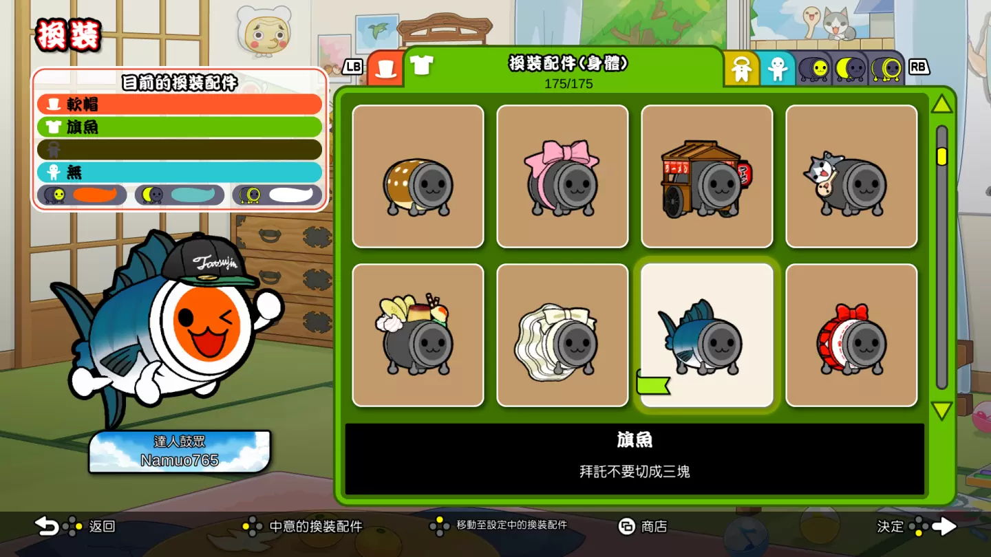 利用Xbox Game Pass尽情游玩《太鼓之达人 鼓咚大师！ 》数字版今日发售！