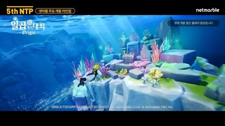 Netmarble 开放世界动作冒险《The Seven Deadly Sin：Origin 七大罪：起源》正式公开