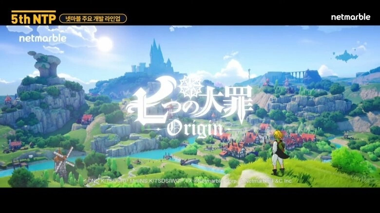 Netmarble 开放世界动作冒险《The Seven Deadly Sin：Origin 七大罪：起源》正式公开