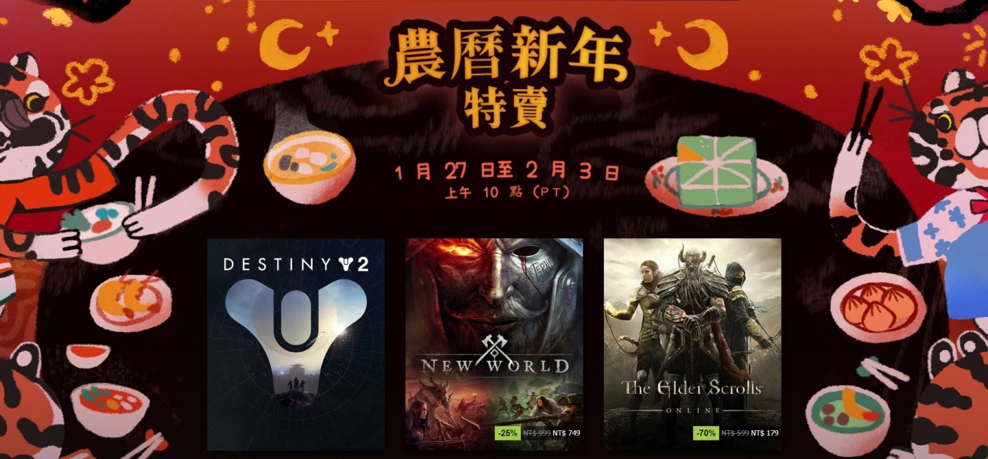 Steam 农历新年特卖逾两万款游戏限时促销！ 点数商店每日免费贴纸大放送
