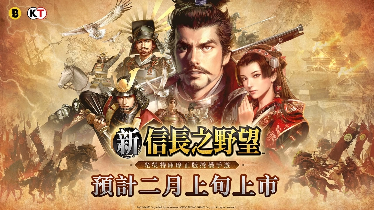 《新信长之野望》预计2月上旬上市 释出超豪华配音阵容及交响乐实拍影片