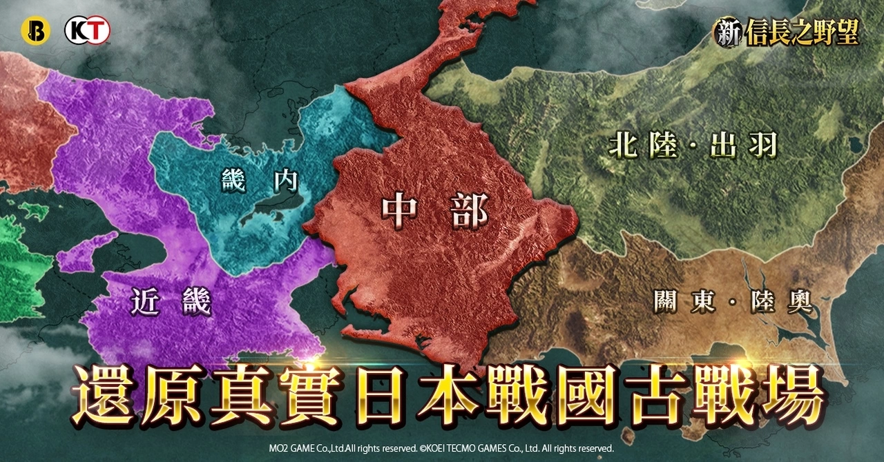 《新信长之野望》预计2月上旬上市 释出超豪华配音阵容及交响乐实拍影片