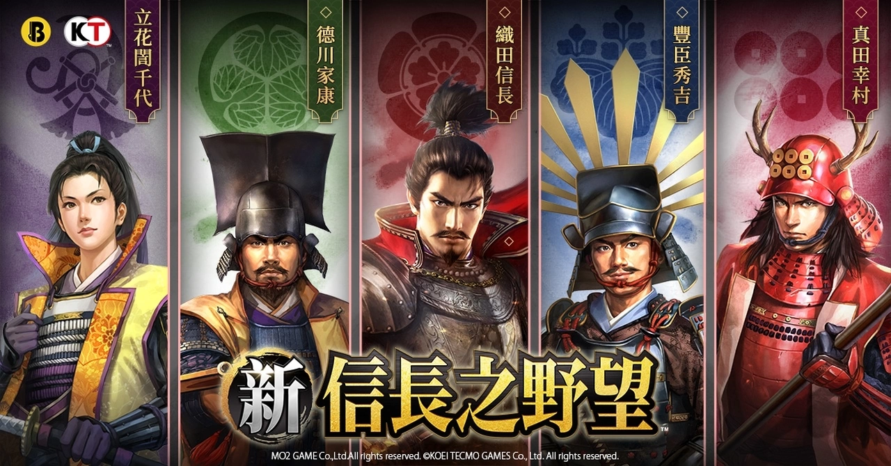 《新信长之野望》预计2月上旬上市 释出超豪华配音阵容及交响乐实拍影片