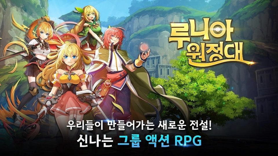 《路尼亚战记》外传《Lunia 远征队》国际版全球Google Play正式上架
