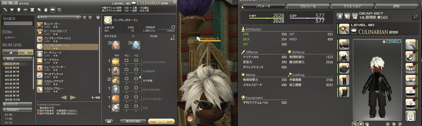 避免《FF14》玩家买仿冒品，《FF》生父坂口博信开设品牌贩售手制游戏装备