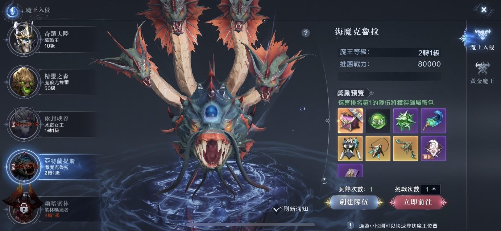 【奇迹MU：正宗续作】每日必刷活动、领取悬赏令、帝国题库总整理，魔法师（女）3转技能攻略 - 奇迹MU：正宗续作个人首领， 奇迹MU：正宗续作黄金魔王， 奇迹MU：正宗续作猎魔， 奇迹MU：正宗续作卡里玛神殿， 奇迹MU：正宗续作万魔塔， 奇迹MU：正宗续作题库， 奇迹MU：正宗续作魔王入侵， 奇迹MU：正宗续作必做活动， 奇迹MU：正宗续作悬赏令， 奇迹MU：正宗续作悬赏令， 奇迹MU：正宗续作卡里玛神殿（组队）， 奇迹MU：正宗续作天使试炼， 奇迹MU：正宗续作精灵秘境， 奇迹MU：正宗续作竞技场， 奇迹MU：正宗续作帝国密训， 奇迹MU：正宗续作帝国巡防（组队）， 奇迹MU：正宗续作冥想， 奇迹MU：正宗续作帝国教官 奇迹MU：正宗续作恶魔之门， 奇迹MU：正宗续作角色升级， 奇迹MU：正宗续作资源的管道， 奇迹MU：正宗续作3转基础技能， 动力火车， 奇迹MU：正宗续作， 相信奇迹， 奇迹， 奇迹MU：正宗续作粉专， 奇迹MU：正宗续作官网， 奇迹MU：正宗续作奇迹大陆， 奇迹MU：正宗续作魔法师（女）， 奇迹MU：正宗续作帝国教官， 奇迹MU：正宗续作题库答案， 奇迹MU：正宗续作题库答案， 奇迹MU：正宗续作每日任务， 奇迹MU：正宗续作战盟舞会， 奇迹MU：正宗续作战盟BOSS， 奇迹MU：正宗续作战盟传导， 奇迹MU：正宗续作战盟答题， 奇迹MU：正宗续作水晶幻境 - 败家达人推荐
