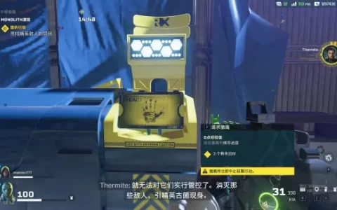 《彩虹六号：异种》完成任务后怎么撤离？撤离点在哪？