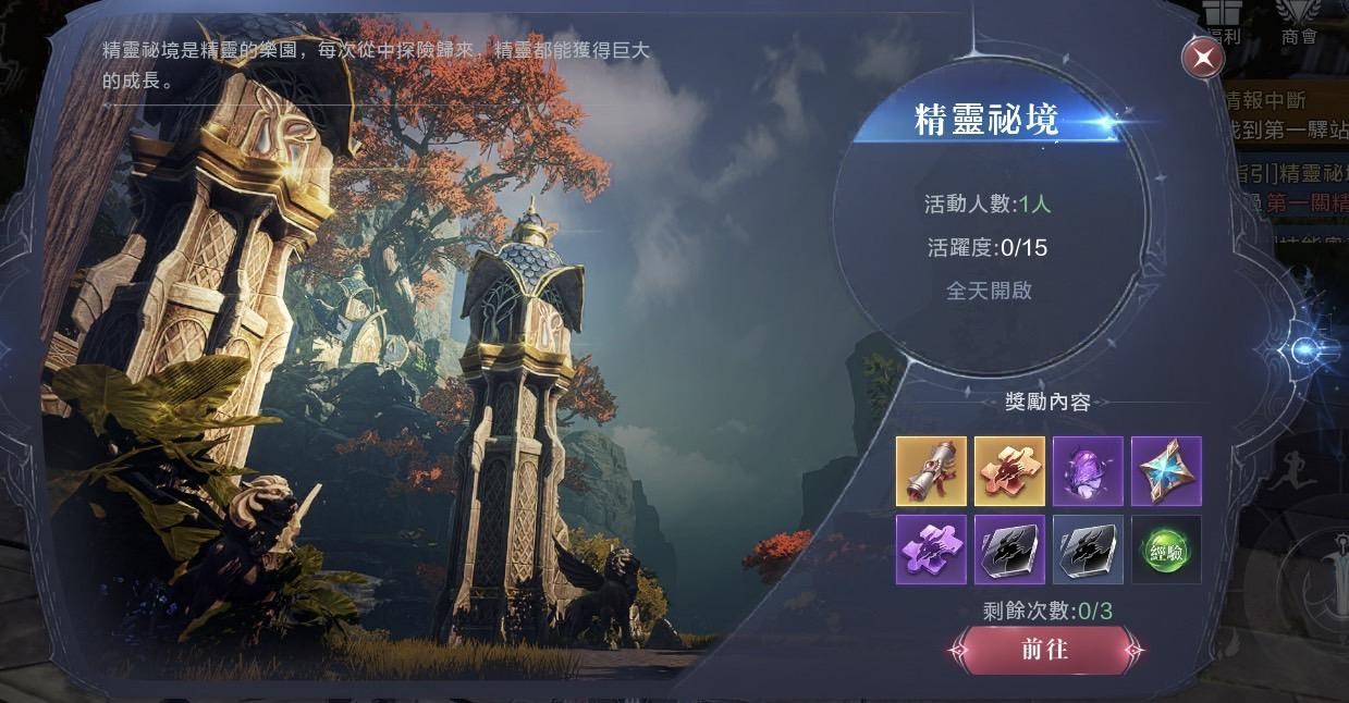 【奇迹MU：正宗续作】每日必刷活动、领取悬赏令、帝国题库总整理，魔法师（女）3转技能攻略 - 奇迹MU：正宗续作个人首领， 奇迹MU：正宗续作黄金魔王， 奇迹MU：正宗续作猎魔， 奇迹MU：正宗续作卡里玛神殿， 奇迹MU：正宗续作万魔塔， 奇迹MU：正宗续作题库， 奇迹MU：正宗续作魔王入侵， 奇迹MU：正宗续作必做活动， 奇迹MU：正宗续作悬赏令， 奇迹MU：正宗续作悬赏令， 奇迹MU：正宗续作卡里玛神殿（组队）， 奇迹MU：正宗续作天使试炼， 奇迹MU：正宗续作精灵秘境， 奇迹MU：正宗续作竞技场， 奇迹MU：正宗续作帝国密训， 奇迹MU：正宗续作帝国巡防（组队）， 奇迹MU：正宗续作冥想， 奇迹MU：正宗续作帝国教官 奇迹MU：正宗续作恶魔之门， 奇迹MU：正宗续作角色升级， 奇迹MU：正宗续作资源的管道， 奇迹MU：正宗续作3转基础技能， 动力火车， 奇迹MU：正宗续作， 相信奇迹， 奇迹， 奇迹MU：正宗续作粉专， 奇迹MU：正宗续作官网， 奇迹MU：正宗续作奇迹大陆， 奇迹MU：正宗续作魔法师（女）， 奇迹MU：正宗续作帝国教官， 奇迹MU：正宗续作题库答案， 奇迹MU：正宗续作题库答案， 奇迹MU：正宗续作每日任务， 奇迹MU：正宗续作战盟舞会， 奇迹MU：正宗续作战盟BOSS， 奇迹MU：正宗续作战盟传导， 奇迹MU：正宗续作战盟答题， 奇迹MU：正宗续作水晶幻境 - 败家达人推荐