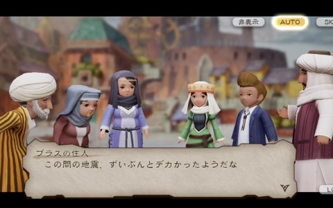 勇敢地默认灿烂的灯光 - 勇敢地3赚更多的钱