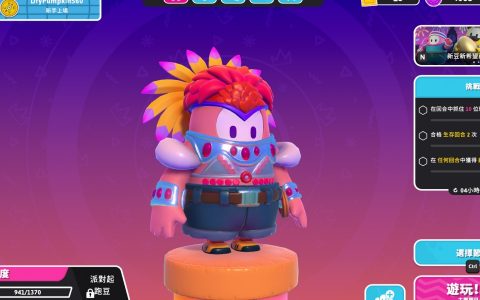 【过年游戏推荐】最佳多人线上游戏首推《糖豆人》！ Steam 上售出 1，100 万套超狂成绩，有什么魔力？