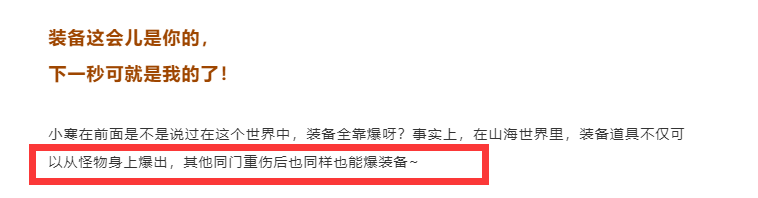游戏行业内卷到离谱？《逆水寒》开发组拉着玩家一起做元宇宙