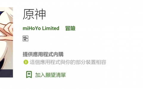 2022新年10大超人气热门手游推荐，春节过年不无聊。