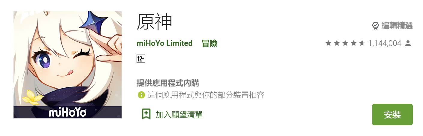 2022新年10大超人气热门手游推荐，春节过年不无聊。 - 2022年过年春节， 2022手游排行榜， 手游2022， 热门手游推荐2022， 2022手游推荐， 2022热门手游推荐， 2022年过年春节10大热门手游推荐懒人包，宅在家里也不无聊！， 2022年过年春节10大热门手游推荐懒人包， 2022年过年10大热门， 2022， 热门手游推荐， 10大热门手游推荐懒人包， 过年热门手游推荐， 春节10大热门手游推荐， 春节10大手游推荐， 春节10大热门 - 败家达人推荐