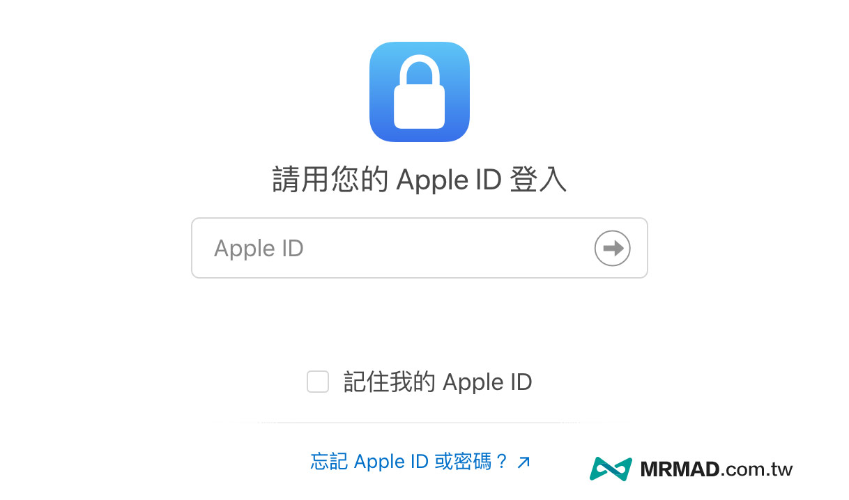 如何强制删除Apple ID账号? 永久删除和注销Apple ID 教学