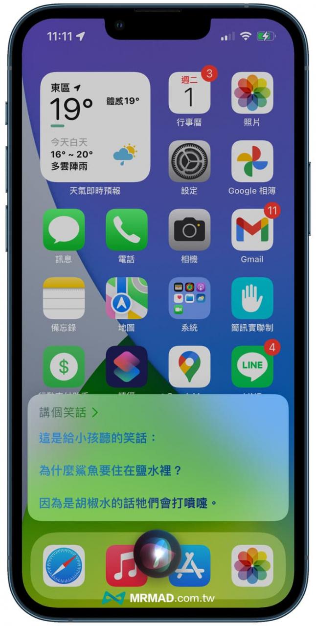 10招必学Siri 农历春节实用技巧：新年吉祥话、传信息与亲戚问题就靠它