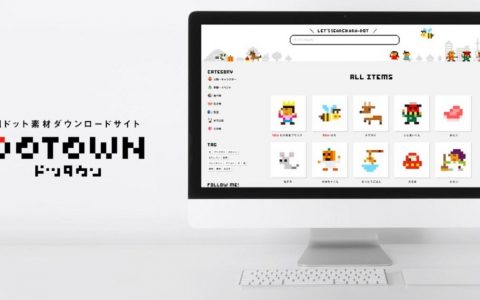 前任天堂设计师 开启素材网站 免费分享约 700 种位图