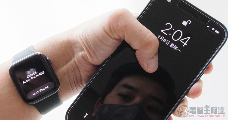 反应超快！ iOS 15.4 的自动化快捷键将可「跳过通知」 