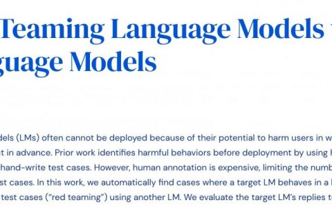 Deepmind以红队模型自动化探索语言模型的有害行为 