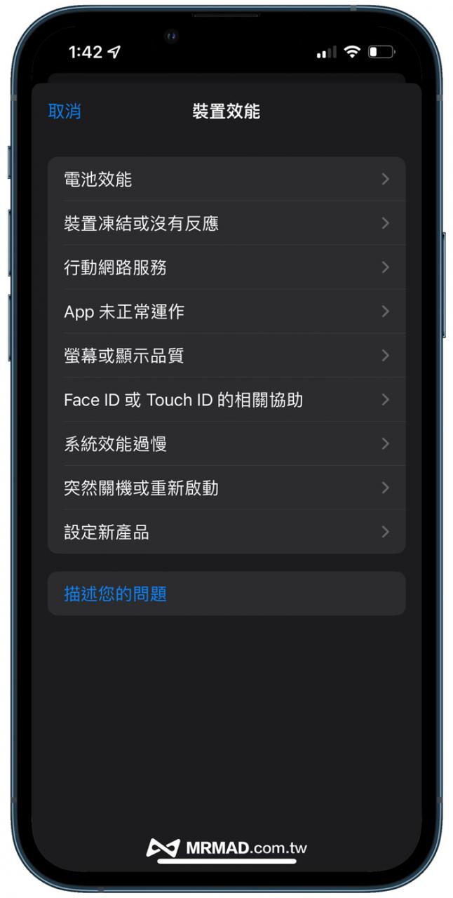 Apple支持App 怎么用？ 预约维修、苹果客服在线支持教学 