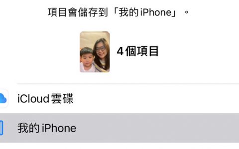 如何完全隐藏iPhone上的照片？ 