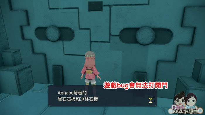 雷吉奇卡斯和净空石板如何获得？ -04