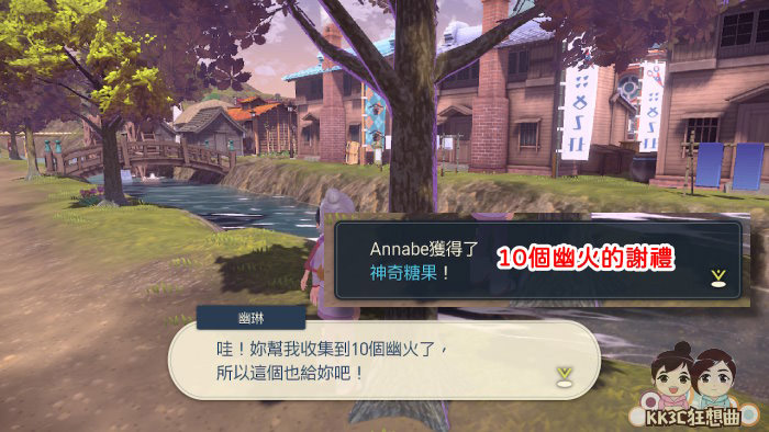 实测获得花岩怪，107个幽火位置图-19