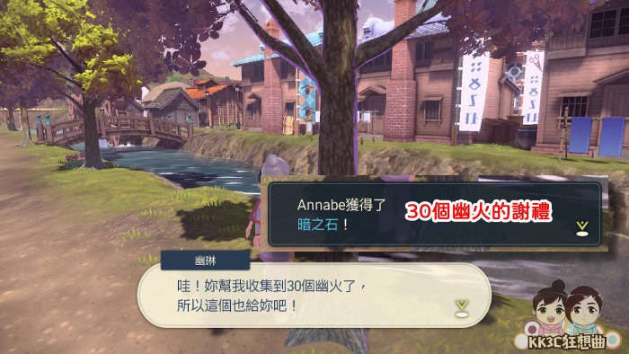 实测获得花岩怪，107个幽火位置图-21