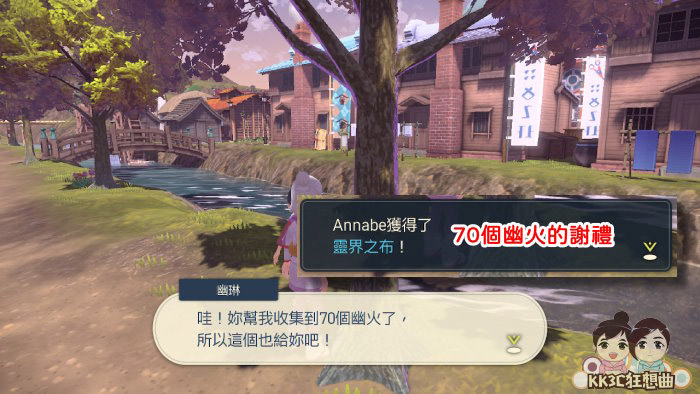 实测获得花岩怪，107个幽火位置图-25