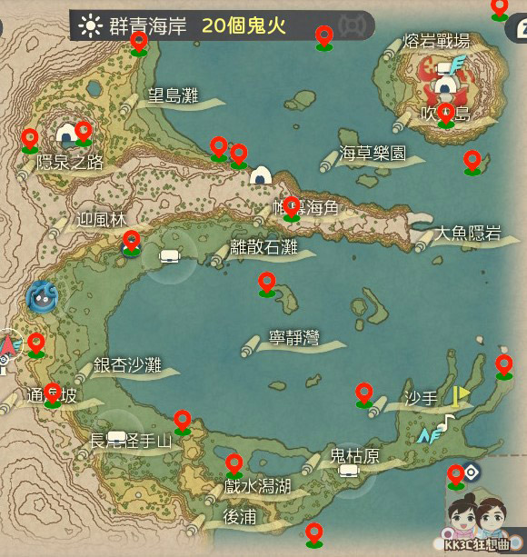 群青海岸鬼火位置-04