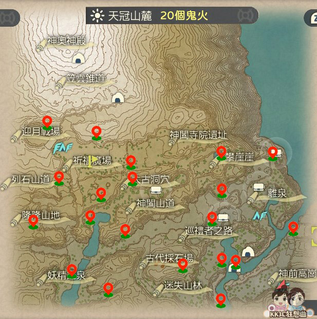 天冠山麓鬼火位置-05