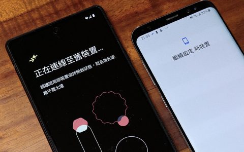 如何将 Android 手机中的资料、照片、应用程序移转到 Goolge Pixel6