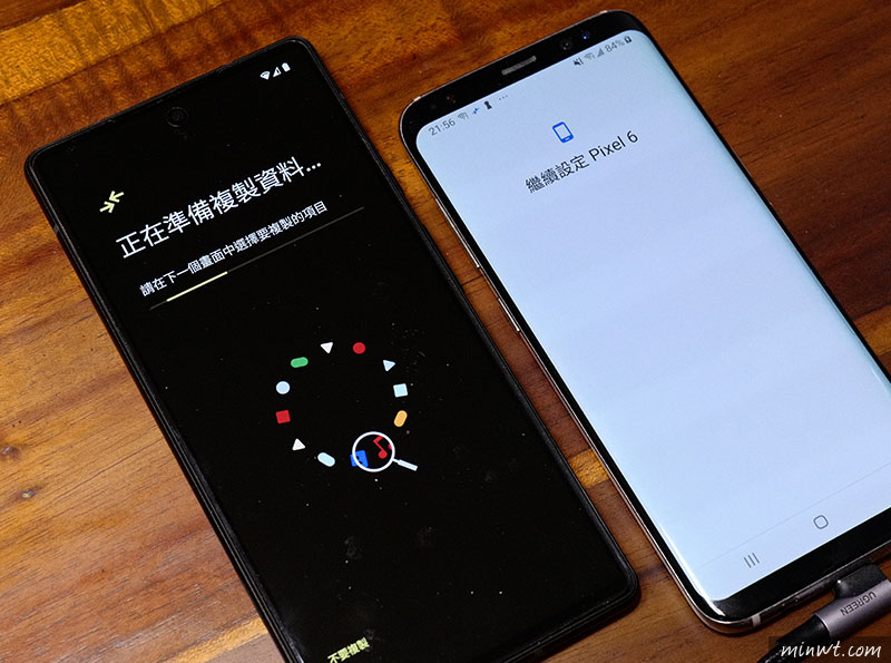 梅问题-如何将Android手机无痛换机到Goolge Plixel6