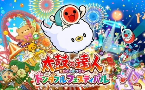 【Nintendo Direct 2022】《太鼓达人》新作今年度发售，推订阅制可游玩超过500首乐曲 