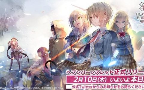 Key 社新作手游《Heaven Burns Red》正式推出 邀请15位hololive成员试玩 