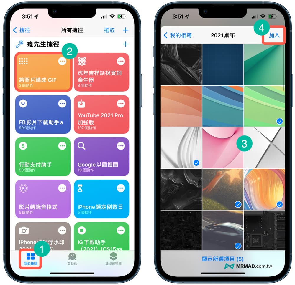 利用iPhone一键制作GIF图片