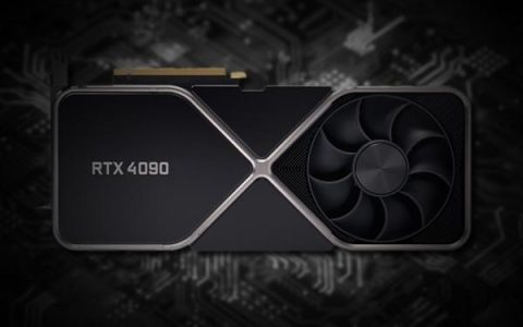 传RTX 4090官方定价1899美元 预计今年9月发布 