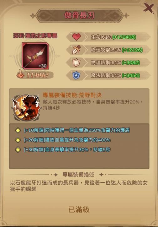【圣树唤歌】台服最新礼包码序号，无课玩家角色、阵容推荐，队伍组成全攻略 - 掘墓人克雷布斯， 圣树唤歌玛法达， 圣树唤歌杰拉尔， 圣树唤歌特蕾莎， 圣树唤歌伊莎贝拉， 圣树唤歌贝拉， 圣树唤歌特尤斯， 圣树唤歌无课组合推荐， 圣树唤歌角色组合， 圣树唤歌同阵营加成， 圣树唤歌神魔阵营加成， 圣树唤歌通关诀窍， 圣树唤歌角色培养优先度， 深渊屠夫西恩， 爱神波托斯+ 1游侠职业， 琴女丝黛芬妮， 圣树唤歌道格拉斯， 海妖公主卡莉安娜， 铸星领主杰拉尔， 深渊龙姬 安吉丽娜， 誓约之盾·道格拉斯， 大地守护·安泰， 顽劣之火·贝拉， 疯狂博士·威尔金斯， 凤暴女皇艾琳， 狮皇之刃 亚瑟， 恶愿魔神奥古斯丁， 占星魔偶旺达， 阿努比斯， 豹女莎莉， 亡灵骨王克劳狄斯， 爱神之箭 波托斯， 圣树唤歌无课角色推荐， 圣树唤歌dcard， 圣树唤歌粉专， 圣树唤歌永恒神域， 圣树唤歌深渊魔井， 圣树唤歌荒野之地， 圣树唤歌白银帝国， 圣树唤歌， 安心亚， 圣树唤歌ppt， 圣树唤歌官网， 圣树唤歌巴哈， 圣树唤歌RPG， 圣树唤歌最新礼包序号码， 圣树唤歌最新兑换码， 圣树唤歌亚瑟， 圣树唤歌无课队伍阵容推荐， 圣树唤歌队伍推荐， 圣树唤歌队伍组成攻略， 圣树唤歌巴友分享， 圣树唤歌铭文推荐， 圣树唤歌阵营卷轴， 圣树唤歌屠夫集火流， 圣树唤歌核心英雄， 圣树唤歌人海流， 圣树唤歌AOE全屏组合， 圣树唤歌亚瑟核心组合， 圣树唤歌无课角色分析， 圣树唤歌推图强势的英雄， 圣树唤歌蝴蝶仙子莉亚娜 - 败家达人推荐