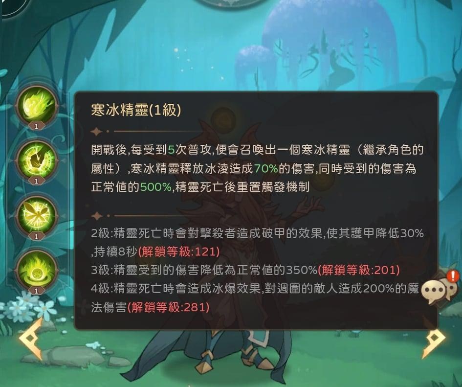 【圣树唤歌】台服最新礼包码序号，无课玩家角色、阵容推荐，队伍组成全攻略 - 掘墓人克雷布斯， 圣树唤歌玛法达， 圣树唤歌杰拉尔， 圣树唤歌特蕾莎， 圣树唤歌伊莎贝拉， 圣树唤歌贝拉， 圣树唤歌特尤斯， 圣树唤歌无课组合推荐， 圣树唤歌角色组合， 圣树唤歌同阵营加成， 圣树唤歌神魔阵营加成， 圣树唤歌通关诀窍， 圣树唤歌角色培养优先度， 深渊屠夫西恩， 爱神波托斯+ 1游侠职业， 琴女丝黛芬妮， 圣树唤歌道格拉斯， 海妖公主卡莉安娜， 铸星领主杰拉尔， 深渊龙姬 安吉丽娜， 誓约之盾·道格拉斯， 大地守护·安泰， 顽劣之火·贝拉， 疯狂博士·威尔金斯， 凤暴女皇艾琳， 狮皇之刃 亚瑟， 恶愿魔神奥古斯丁， 占星魔偶旺达， 阿努比斯， 豹女莎莉， 亡灵骨王克劳狄斯， 爱神之箭 波托斯， 圣树唤歌无课角色推荐， 圣树唤歌dcard， 圣树唤歌粉专， 圣树唤歌永恒神域， 圣树唤歌深渊魔井， 圣树唤歌荒野之地， 圣树唤歌白银帝国， 圣树唤歌， 安心亚， 圣树唤歌ppt， 圣树唤歌官网， 圣树唤歌巴哈， 圣树唤歌RPG， 圣树唤歌最新礼包序号码， 圣树唤歌最新兑换码， 圣树唤歌亚瑟， 圣树唤歌无课队伍阵容推荐， 圣树唤歌队伍推荐， 圣树唤歌队伍组成攻略， 圣树唤歌巴友分享， 圣树唤歌铭文推荐， 圣树唤歌阵营卷轴， 圣树唤歌屠夫集火流， 圣树唤歌核心英雄， 圣树唤歌人海流， 圣树唤歌AOE全屏组合， 圣树唤歌亚瑟核心组合， 圣树唤歌无课角色分析， 圣树唤歌推图强势的英雄， 圣树唤歌蝴蝶仙子莉亚娜 - 败家达人推荐