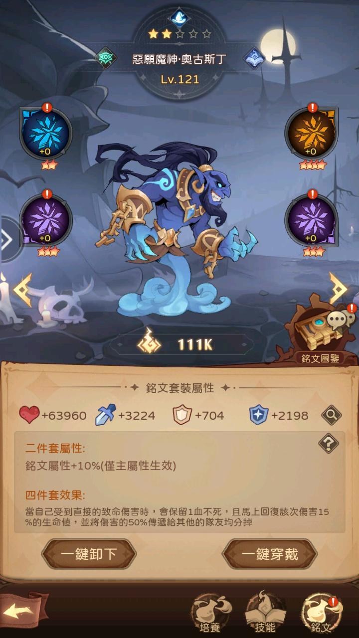 【聖樹喚歌】台服最新禮包碼序號，無課玩家角色、陣容推薦，隊伍組成全攻略 - 掘墓人克雷布斯, 聖樹喚歌瑪法達, 聖樹喚歌傑拉爾, 聖樹喚歌特蕾莎, 聖樹喚歌伊莎貝拉, 聖樹喚歌貝拉, 聖樹喚歌特尤斯, 聖樹喚歌無課組合推薦, 聖樹喚歌角色組合, 聖樹喚歌同陣營加成, 聖樹喚歌神魔陣營加成, 聖樹喚歌通關訣竅, 聖樹喚歌角色培養優先度, 深淵屠夫西恩, 愛神波托斯+1遊俠職業, 琴女絲黛芬妮, 聖樹喚歌道格拉斯, 海妖公主卡莉安娜, 鑄星領主傑拉爾, 深淵龍姬 安吉麗娜, 誓約之盾·道格拉斯, 大地守護·安泰, 頑劣之火·貝拉, 瘋狂博士·威爾金斯, 鳳暴女皇艾琳, 獅皇之刃 亞瑟, 惡願魔神奧古斯丁, 占星魔偶旺達, 阿努比斯, 豹女莎莉, 亡靈骨王克勞狄斯, 愛神之箭 波托斯, 聖樹喚歌無課角色推薦, 聖樹喚歌dcard, 聖樹喚歌粉專, 聖樹喚歌永恆神域, 聖樹喚歌深淵魔井, 聖樹喚歌荒野之地, 聖樹喚歌白銀帝國, 聖樹喚歌, 安心亞, 聖樹喚歌ppt, 聖樹喚歌官網, 聖樹喚歌巴哈, 聖樹喚歌RPG, 聖樹喚歌最新禮包序號碼, 聖樹喚歌最新兌換碼, 聖樹喚歌亞瑟, 聖樹喚歌無課隊伍陣容推薦, 聖樹喚歌隊伍推薦, 聖樹喚歌隊伍組成攻略, 聖樹喚歌巴友分享, 聖樹喚歌銘文推薦, 聖樹喚歌陣營卷軸, 聖樹喚歌屠夫集火流, 聖樹喚歌核心英雄, 聖樹喚歌人海流, 聖樹喚歌AOE全屏組合, 聖樹喚歌亞瑟核心組合, 聖樹喚歌無課角色分析, 聖樹喚歌推圖強勢的英雄, 聖樹喚歌蝴蝶仙子莉亞娜 - 敗家達人推薦