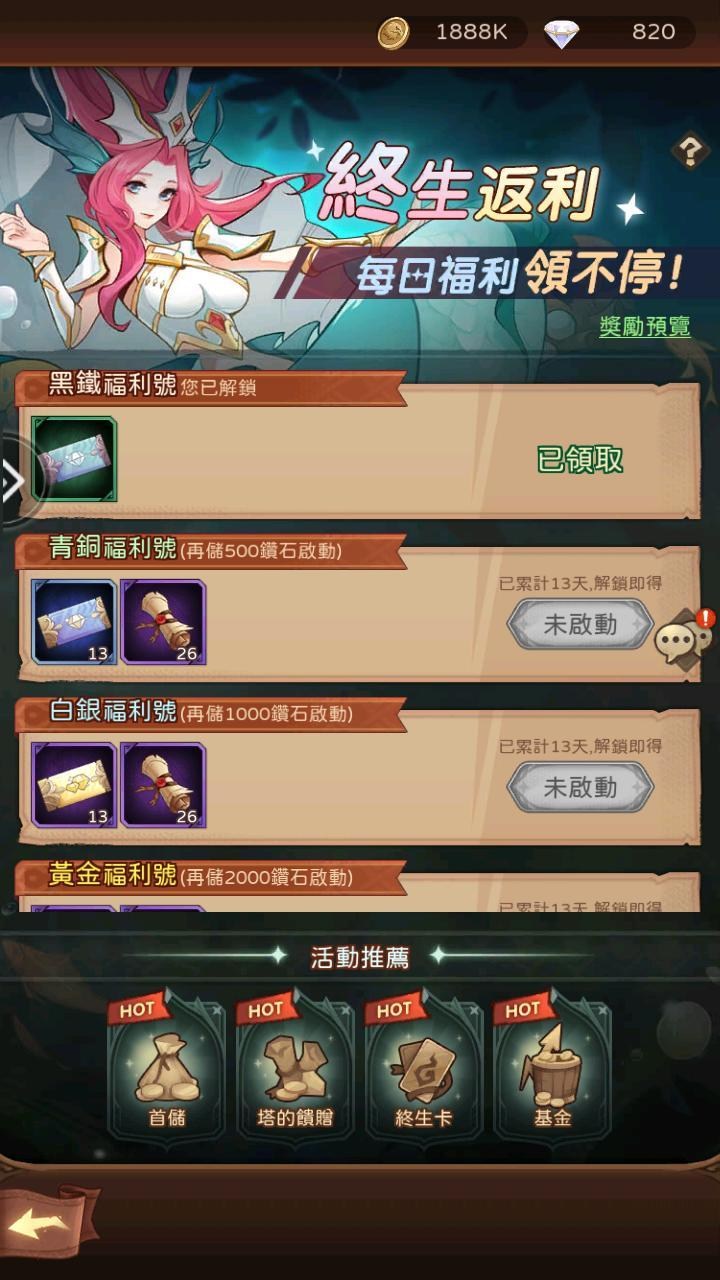 【聖樹喚歌】台服最新禮包碼序號，無課玩家角色、陣容推薦，隊伍組成全攻略 - 掘墓人克雷布斯, 聖樹喚歌瑪法達, 聖樹喚歌傑拉爾, 聖樹喚歌特蕾莎, 聖樹喚歌伊莎貝拉, 聖樹喚歌貝拉, 聖樹喚歌特尤斯, 聖樹喚歌無課組合推薦, 聖樹喚歌角色組合, 聖樹喚歌同陣營加成, 聖樹喚歌神魔陣營加成, 聖樹喚歌通關訣竅, 聖樹喚歌角色培養優先度, 深淵屠夫西恩, 愛神波托斯+1遊俠職業, 琴女絲黛芬妮, 聖樹喚歌道格拉斯, 海妖公主卡莉安娜, 鑄星領主傑拉爾, 深淵龍姬 安吉麗娜, 誓約之盾·道格拉斯, 大地守護·安泰, 頑劣之火·貝拉, 瘋狂博士·威爾金斯, 鳳暴女皇艾琳, 獅皇之刃 亞瑟, 惡願魔神奧古斯丁, 占星魔偶旺達, 阿努比斯, 豹女莎莉, 亡靈骨王克勞狄斯, 愛神之箭 波托斯, 聖樹喚歌無課角色推薦, 聖樹喚歌dcard, 聖樹喚歌粉專, 聖樹喚歌永恆神域, 聖樹喚歌深淵魔井, 聖樹喚歌荒野之地, 聖樹喚歌白銀帝國, 聖樹喚歌, 安心亞, 聖樹喚歌ppt, 聖樹喚歌官網, 聖樹喚歌巴哈, 聖樹喚歌RPG, 聖樹喚歌最新禮包序號碼, 聖樹喚歌最新兌換碼, 聖樹喚歌亞瑟, 聖樹喚歌無課隊伍陣容推薦, 聖樹喚歌隊伍推薦, 聖樹喚歌隊伍組成攻略, 聖樹喚歌巴友分享, 聖樹喚歌銘文推薦, 聖樹喚歌陣營卷軸, 聖樹喚歌屠夫集火流, 聖樹喚歌核心英雄, 聖樹喚歌人海流, 聖樹喚歌AOE全屏組合, 聖樹喚歌亞瑟核心組合, 聖樹喚歌無課角色分析, 聖樹喚歌推圖強勢的英雄, 聖樹喚歌蝴蝶仙子莉亞娜 - 敗家達人推薦