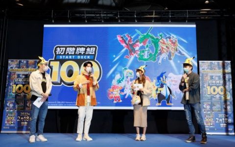 宝可梦集换式卡牌游戏「初阶牌组100」2月18日正式开卖 