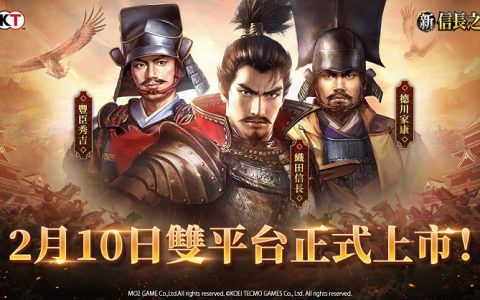 【安装】如何在电脑上玩《新信长之野望》