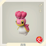 宝可梦传说 阿尔宙斯 #082無殼海兔 （西海）