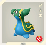 宝可梦传说 阿尔宙斯 #083海兔獸 （东海）